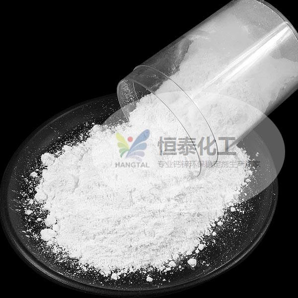 PVC塑膠助劑鈣鋅穩(wěn)定劑