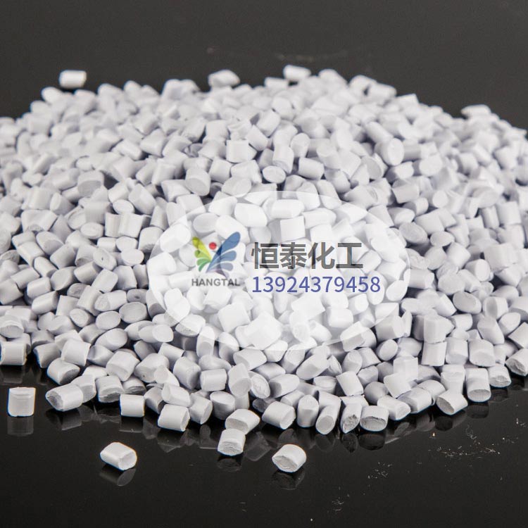 色母粒廠家生產(chǎn)廠家v0級PP PC防火母料阻燃母粒