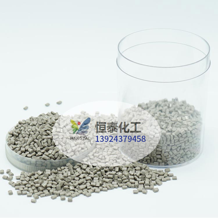 色母粒生產(chǎn)廠家 ABS， PVC ， PP， PE色母粒